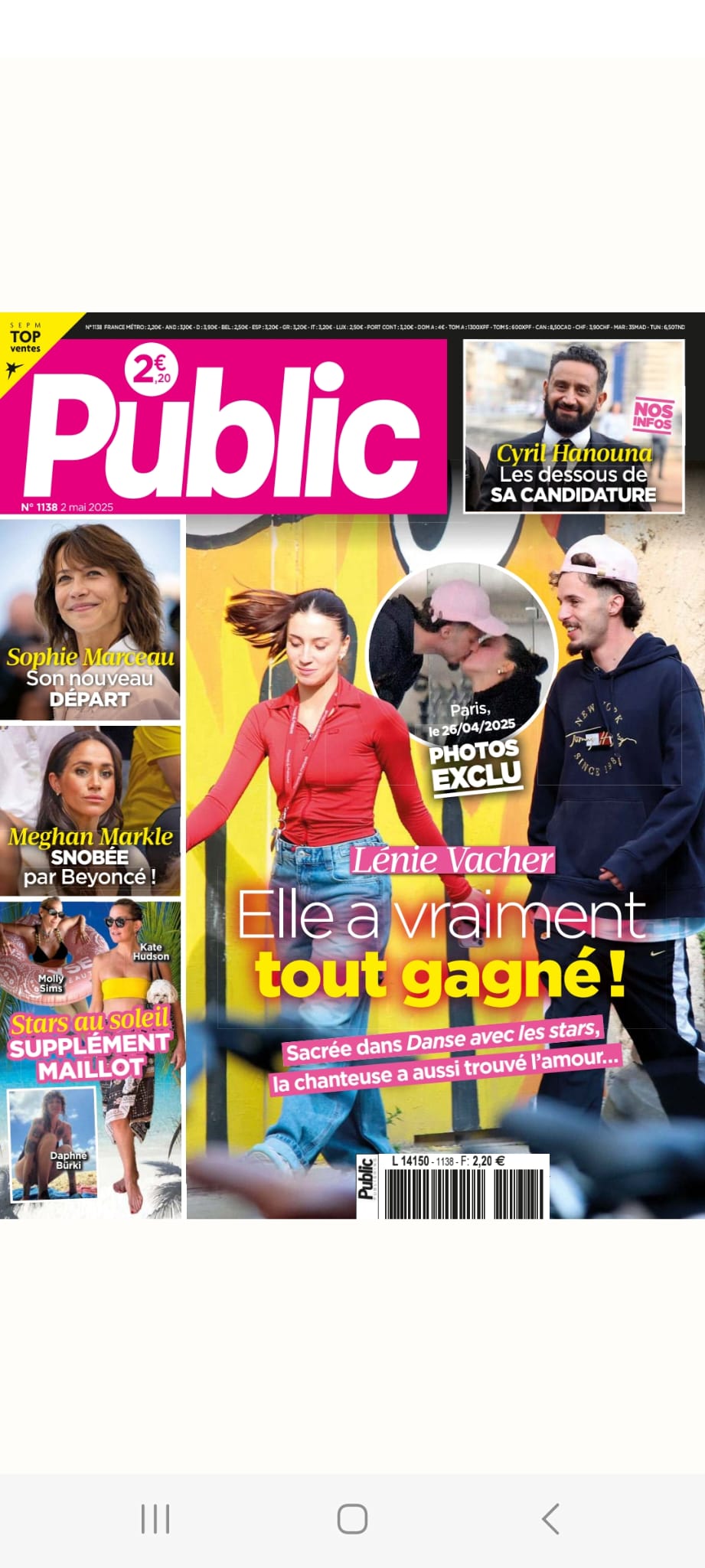 Public